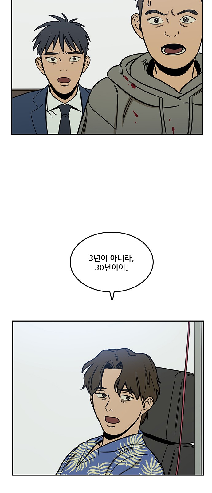 59 페이지