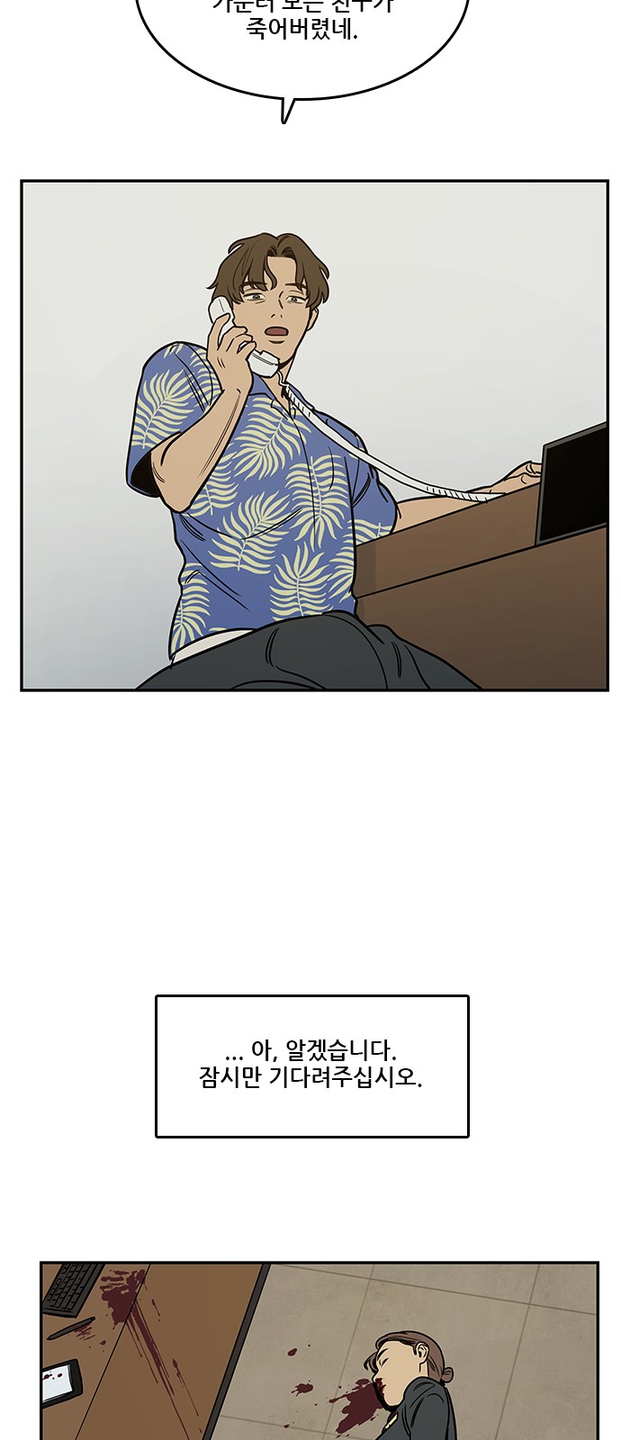6 페이지