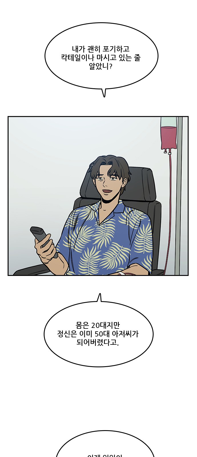 61 페이지