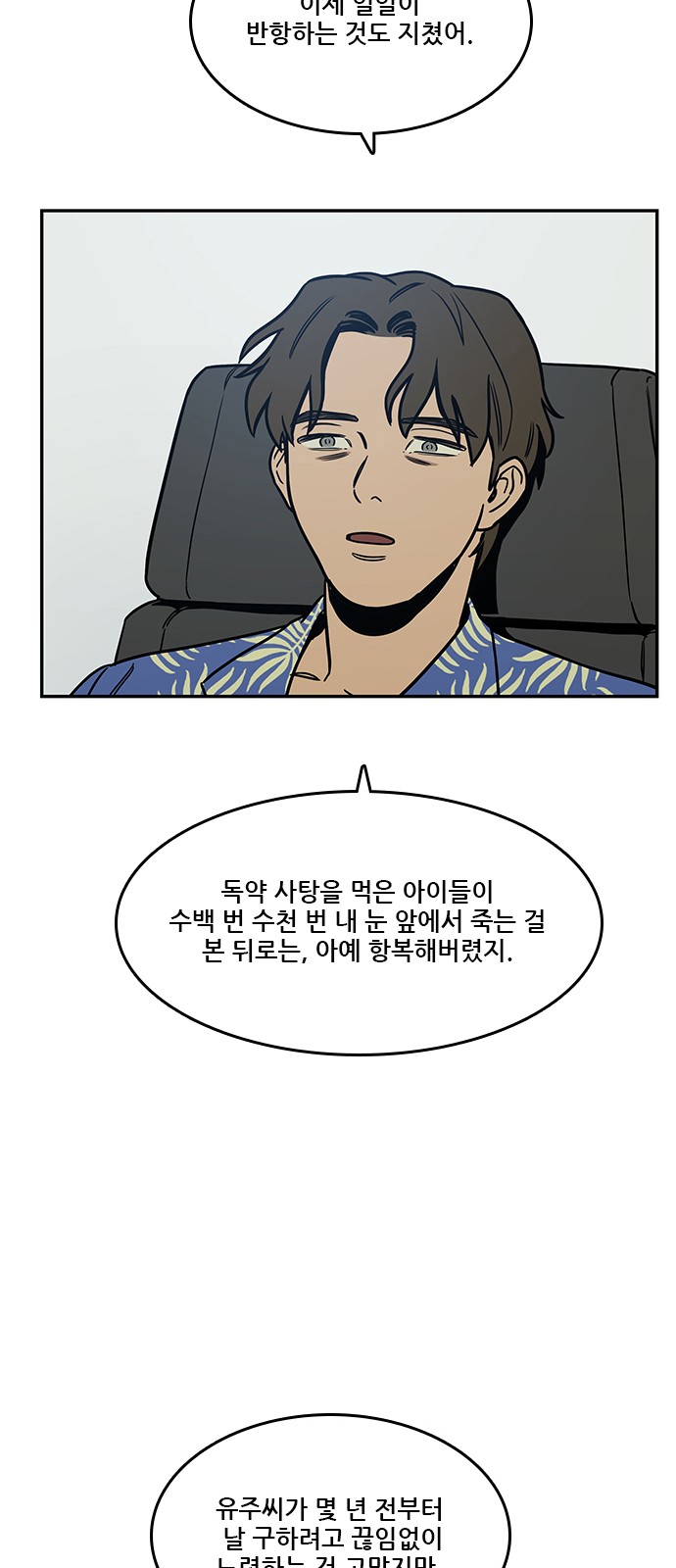 62 페이지