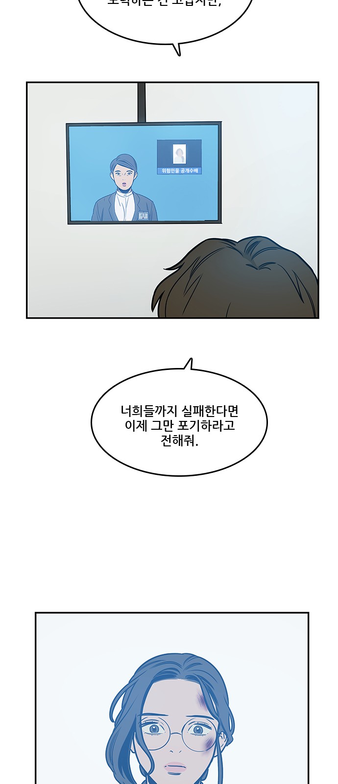63 페이지
