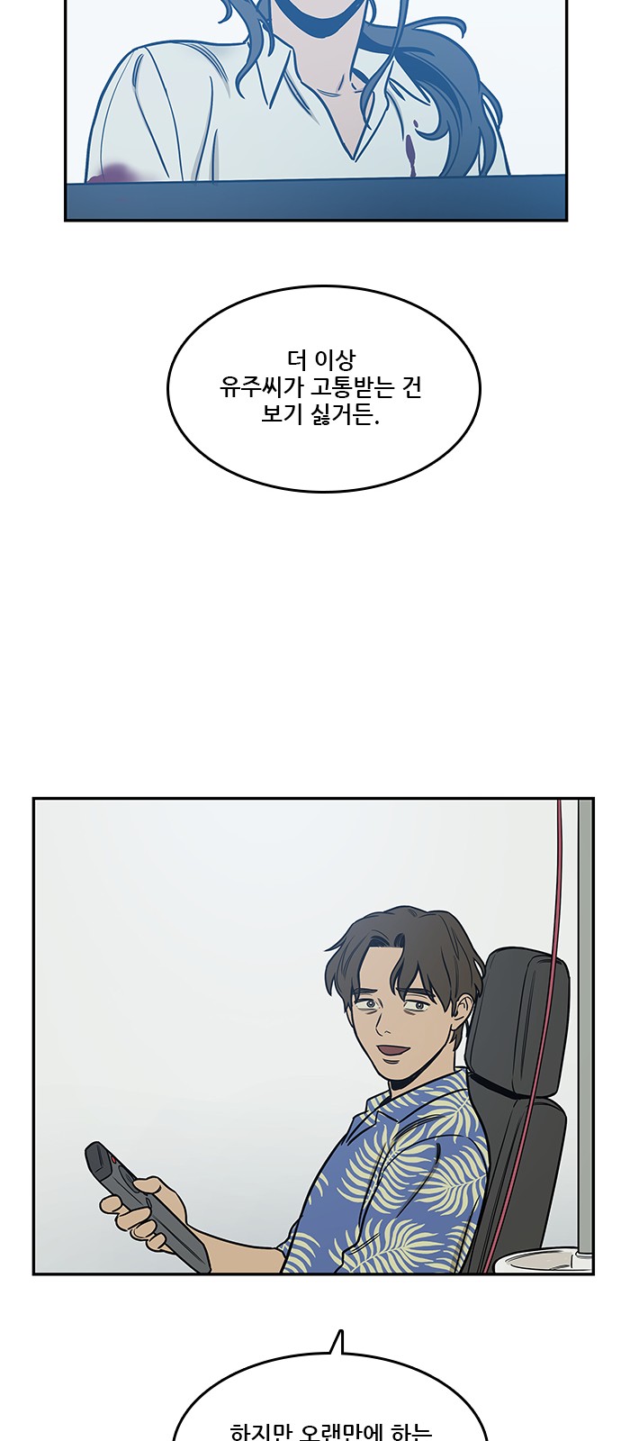 64 페이지