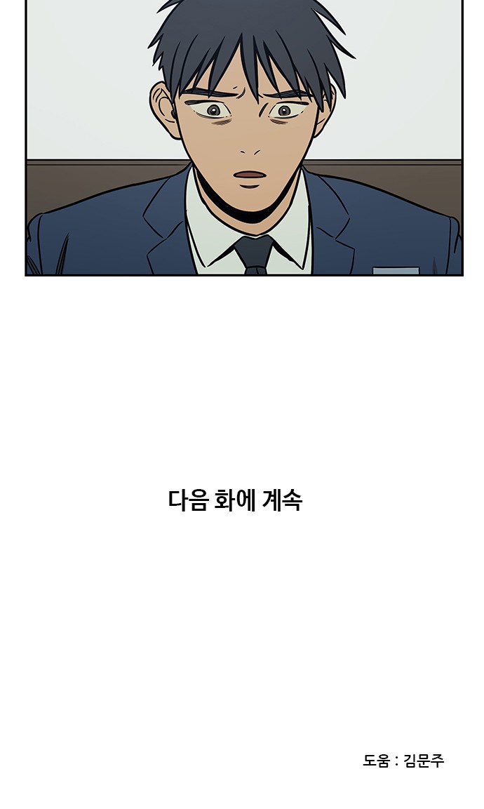 66 페이지