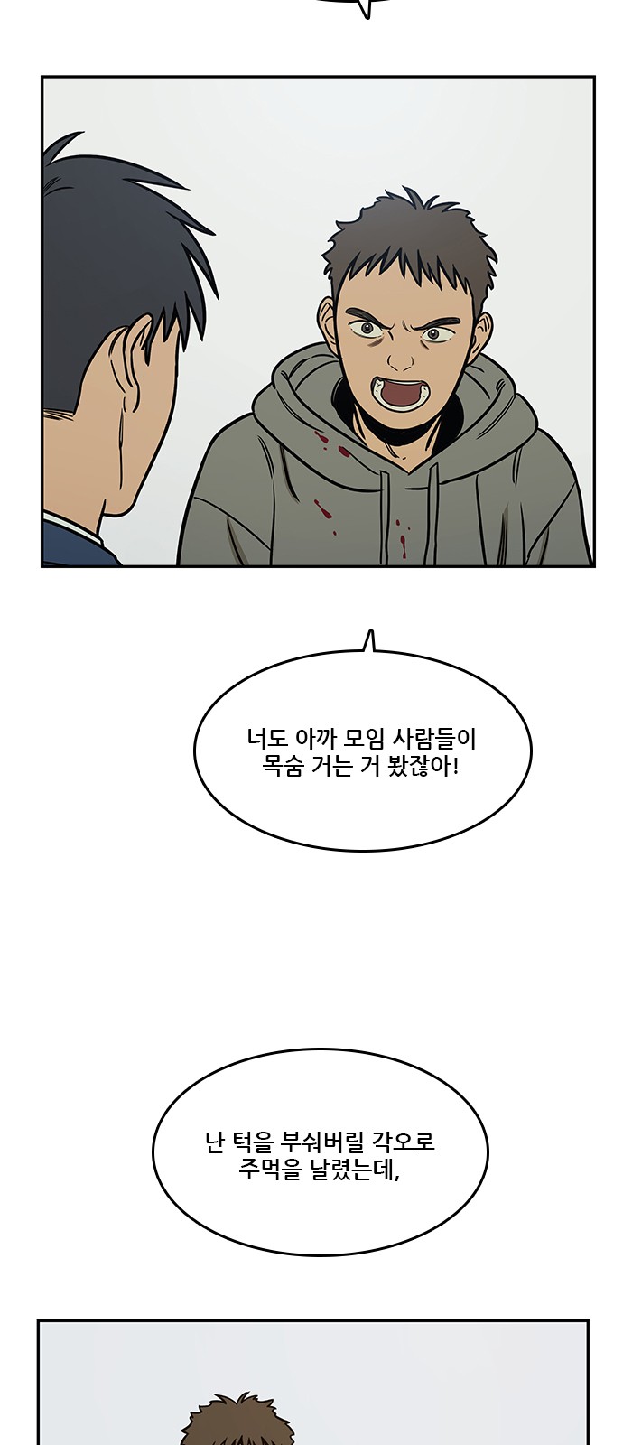 13 페이지