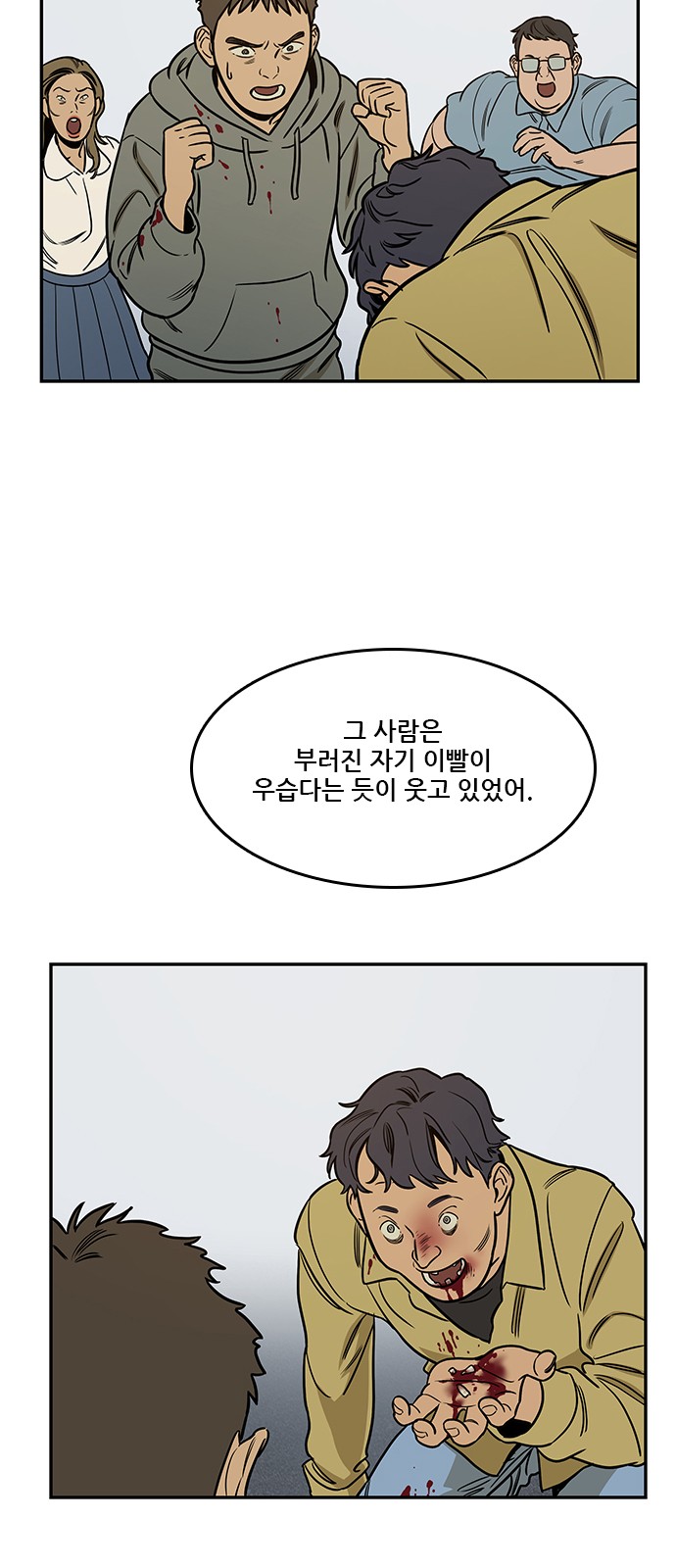 14 페이지
