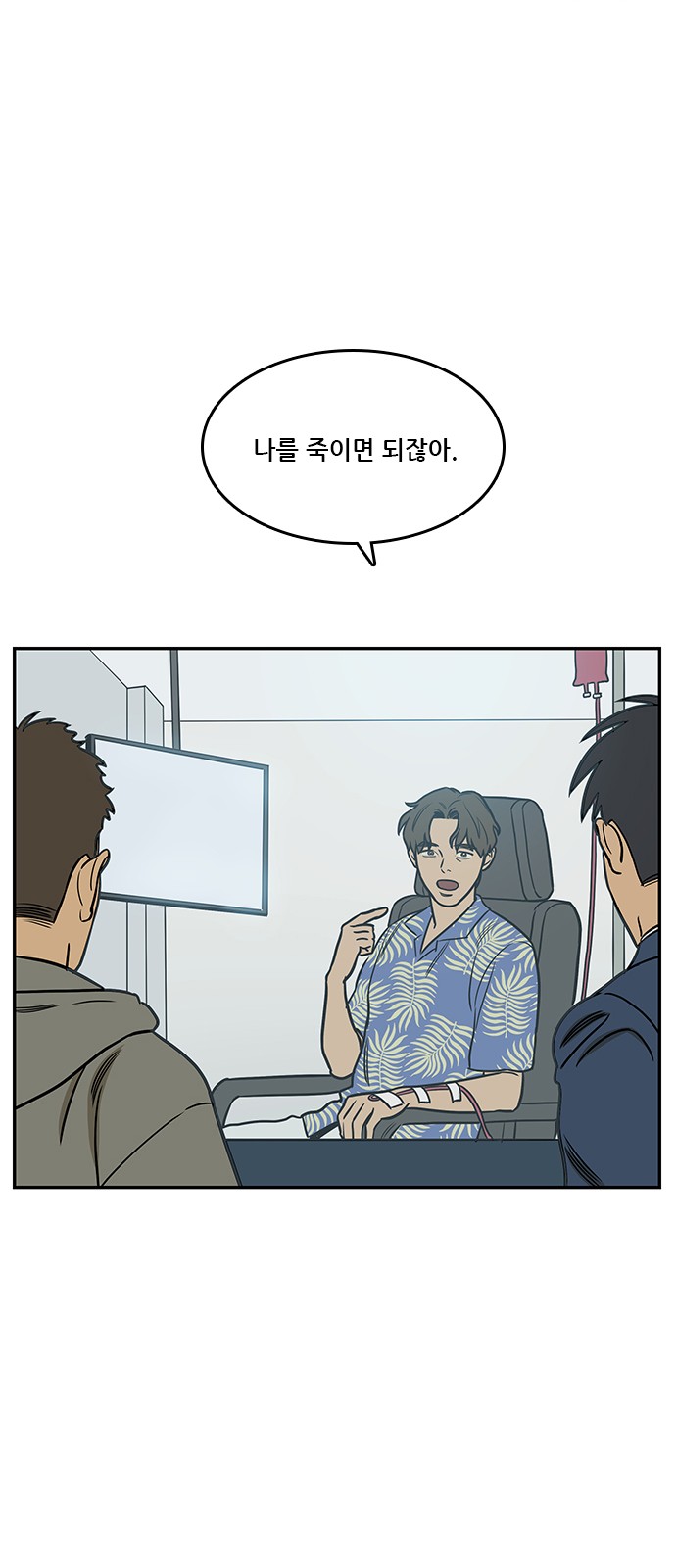 19 페이지