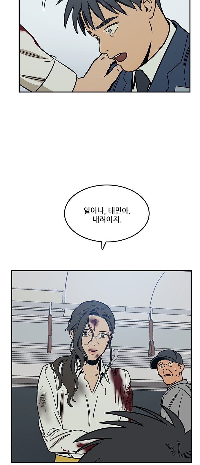 21 페이지