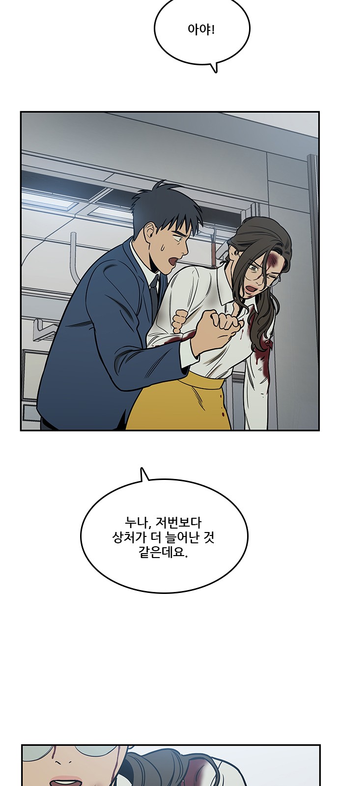 23 페이지