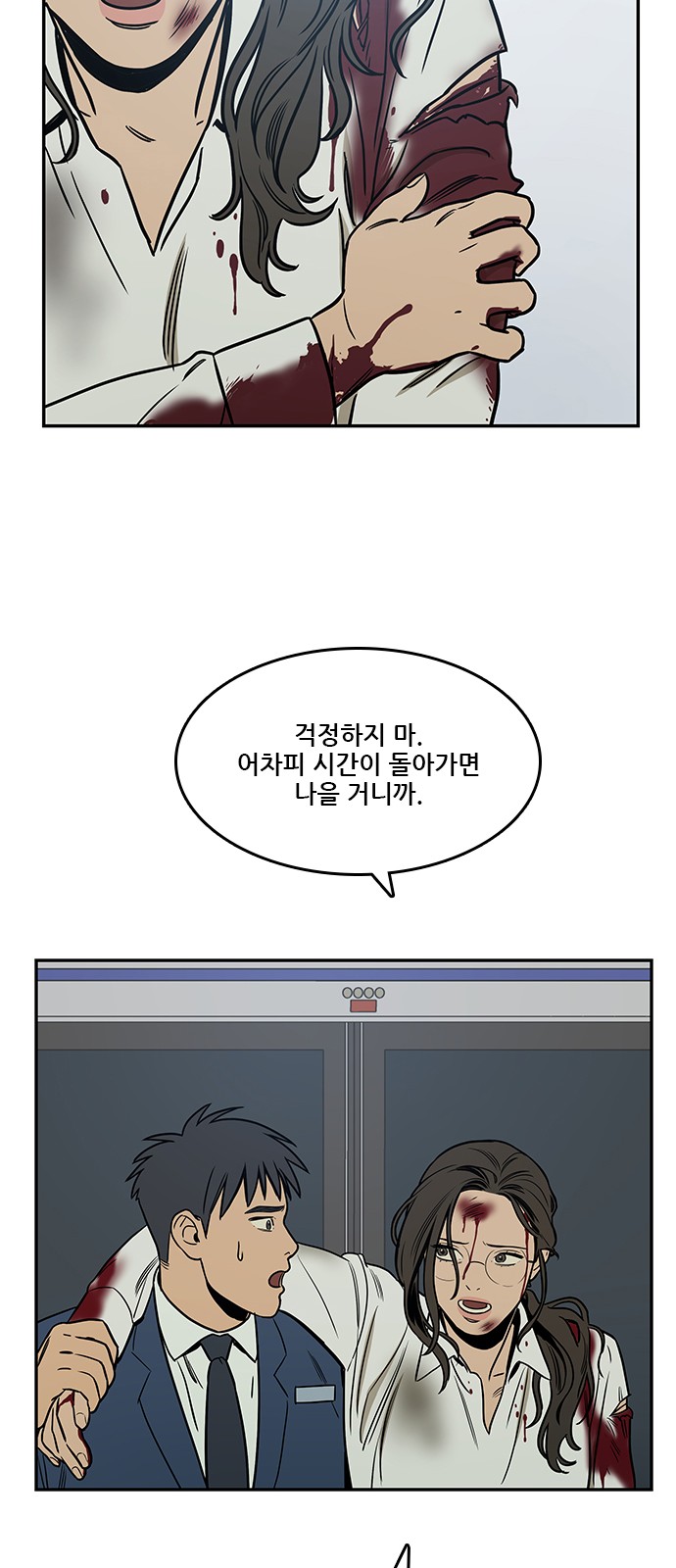 24 페이지