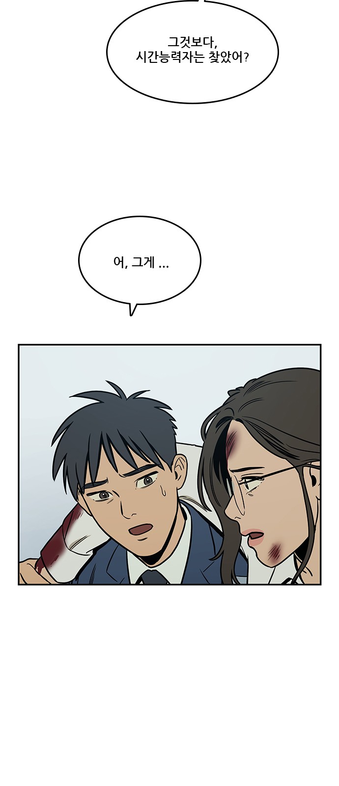 25 페이지
