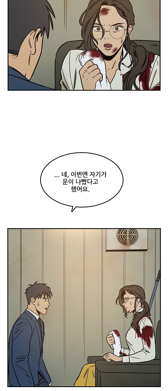 27 페이지