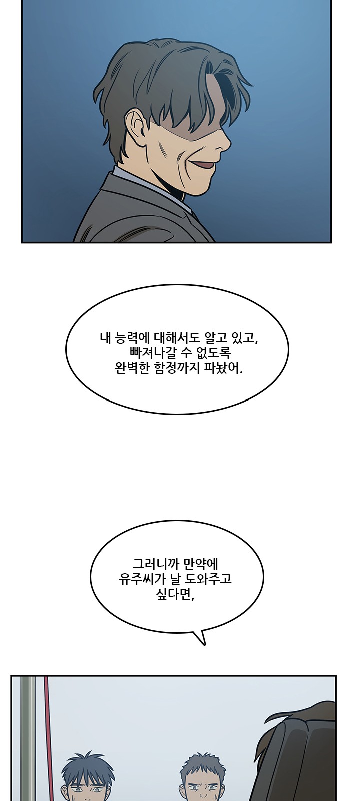 29 페이지