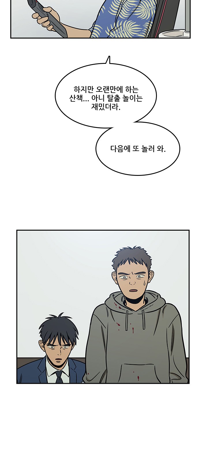 3 페이지