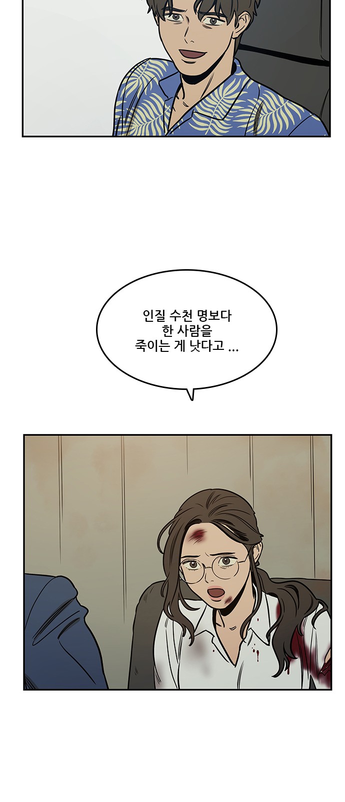 31 페이지