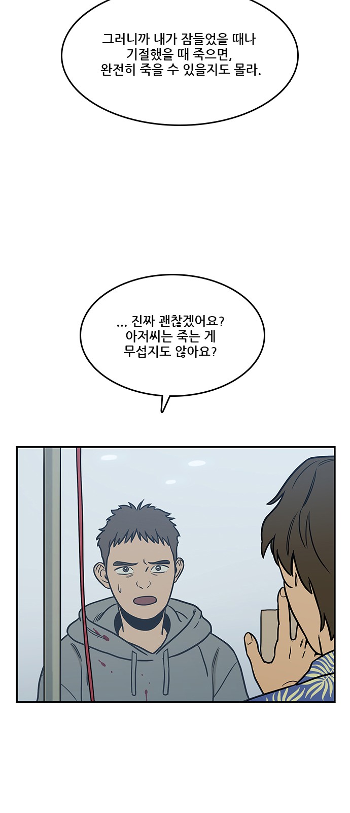 34 페이지
