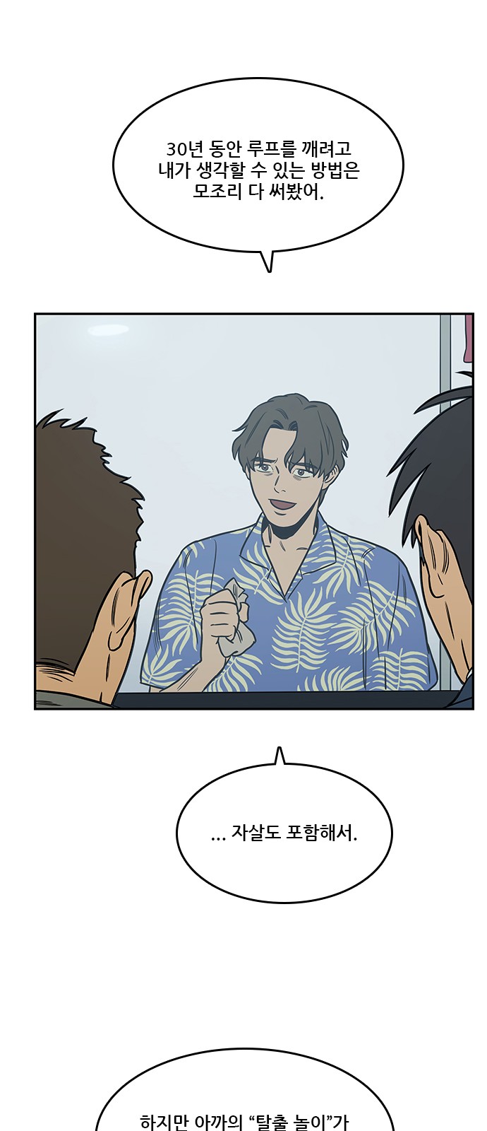 35 페이지