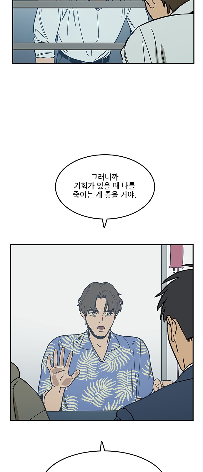 37 페이지