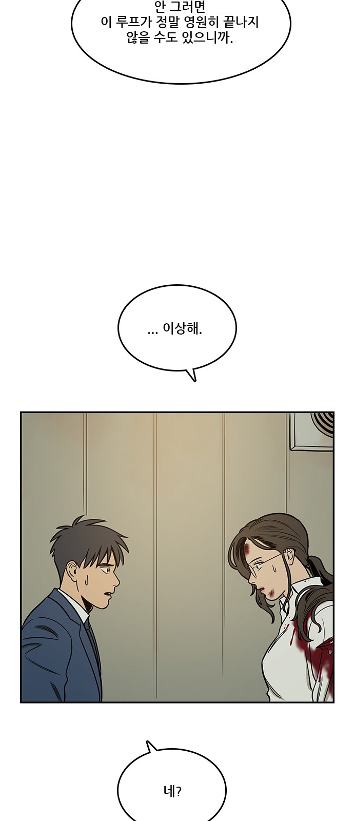 38 페이지