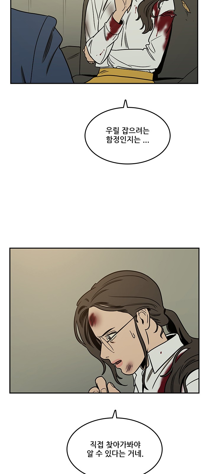 42 페이지
