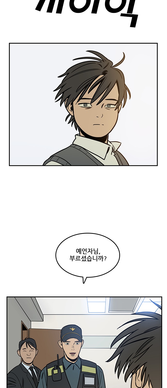 44 페이지