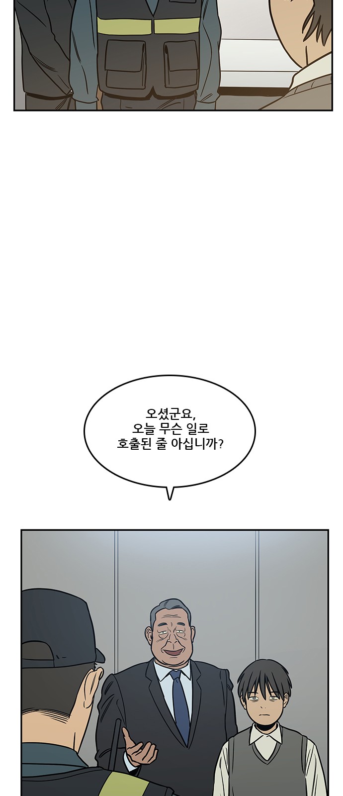 45 페이지