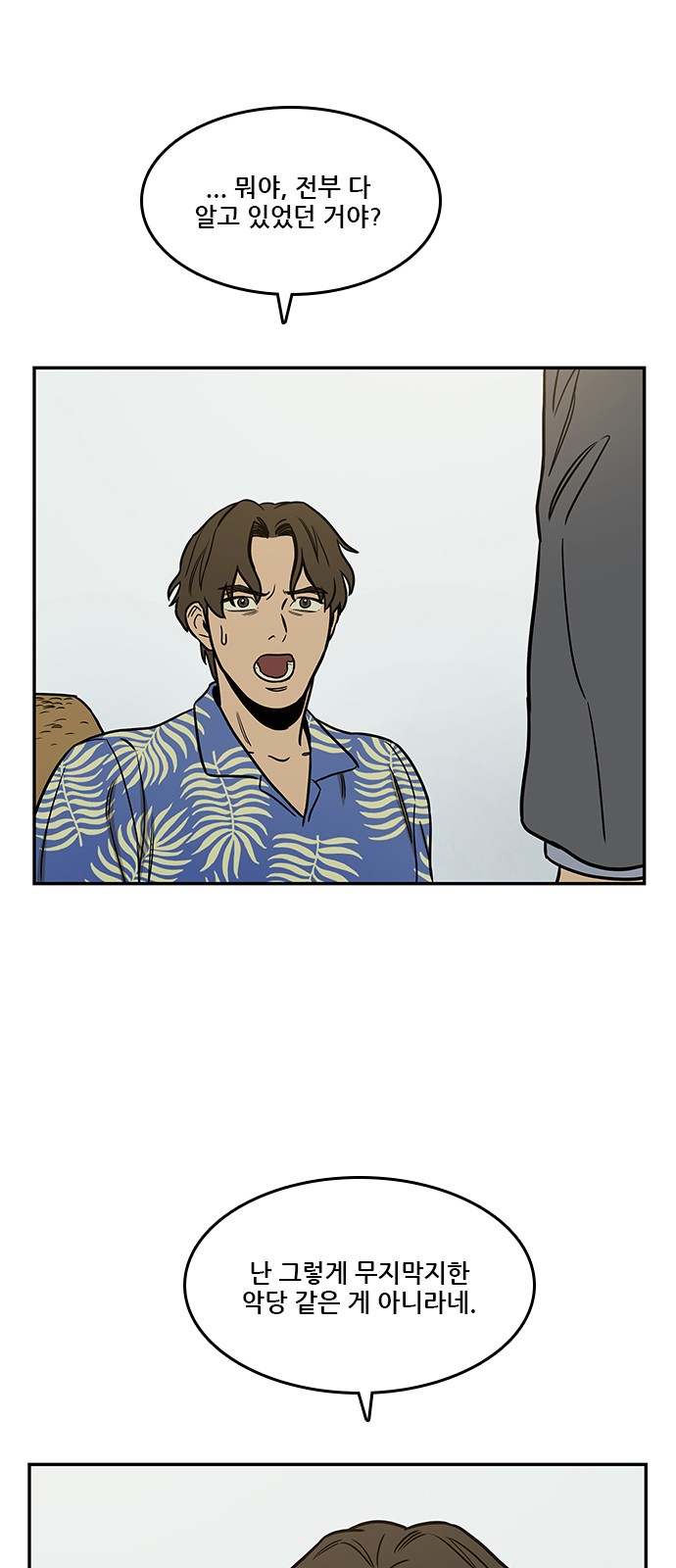 60 페이지