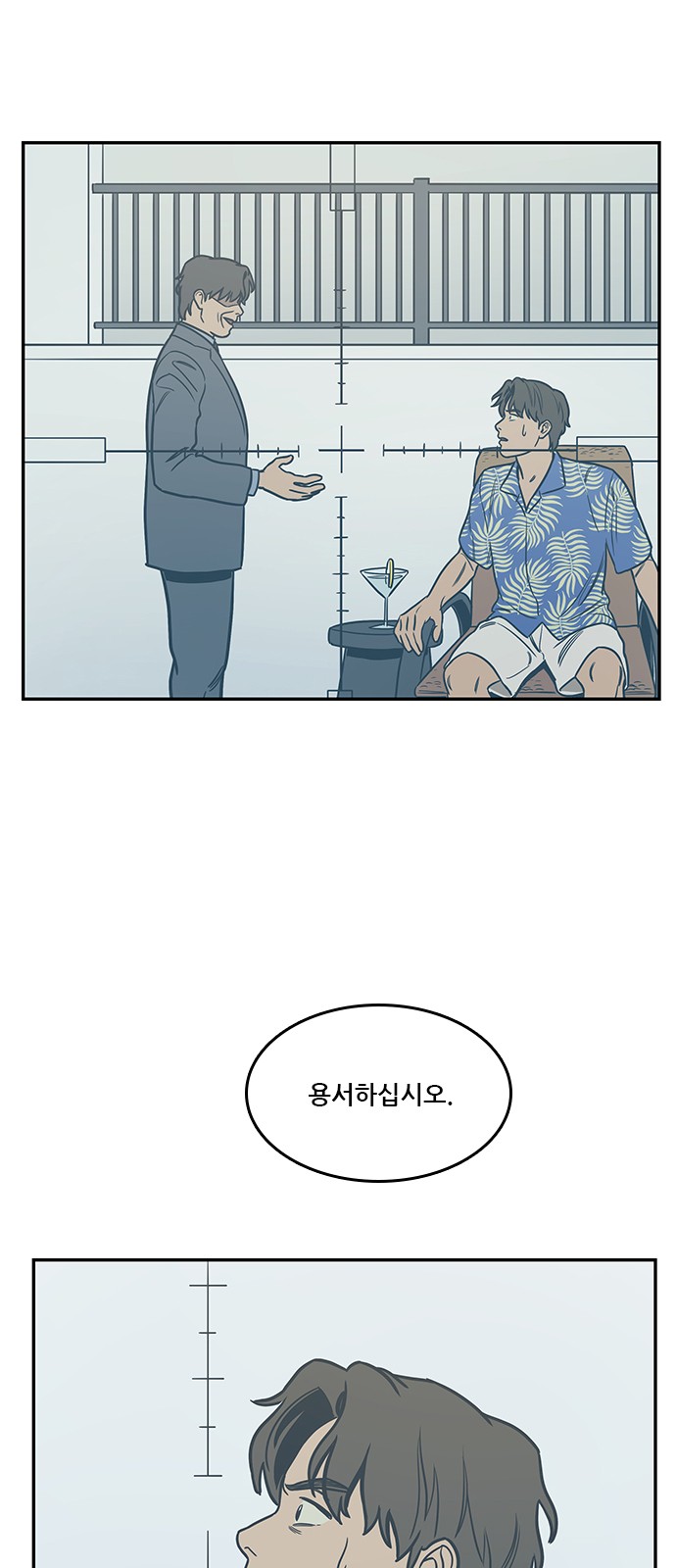 64 페이지