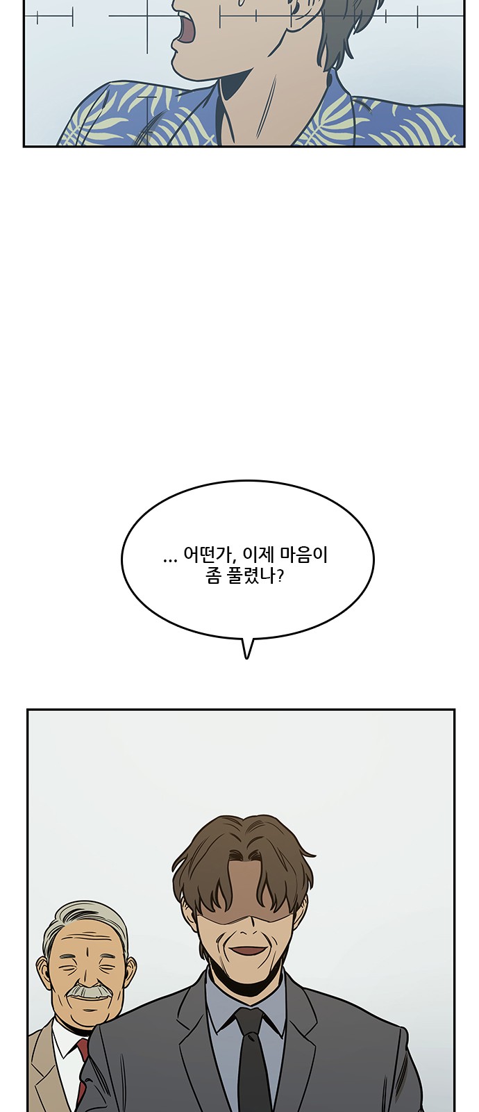 65 페이지