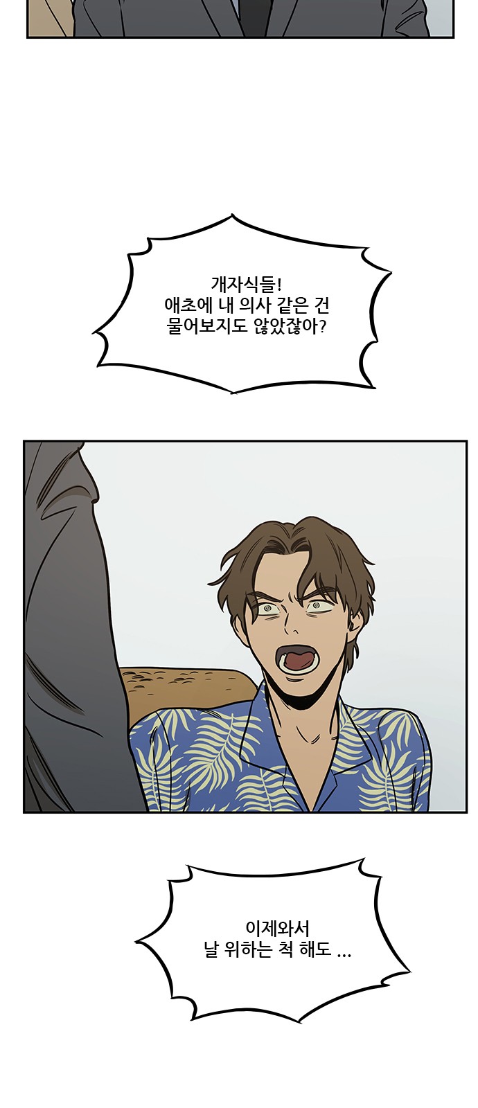66 페이지