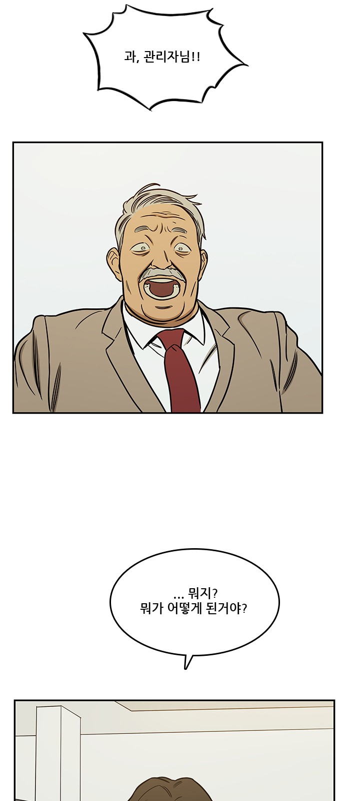 70 페이지
