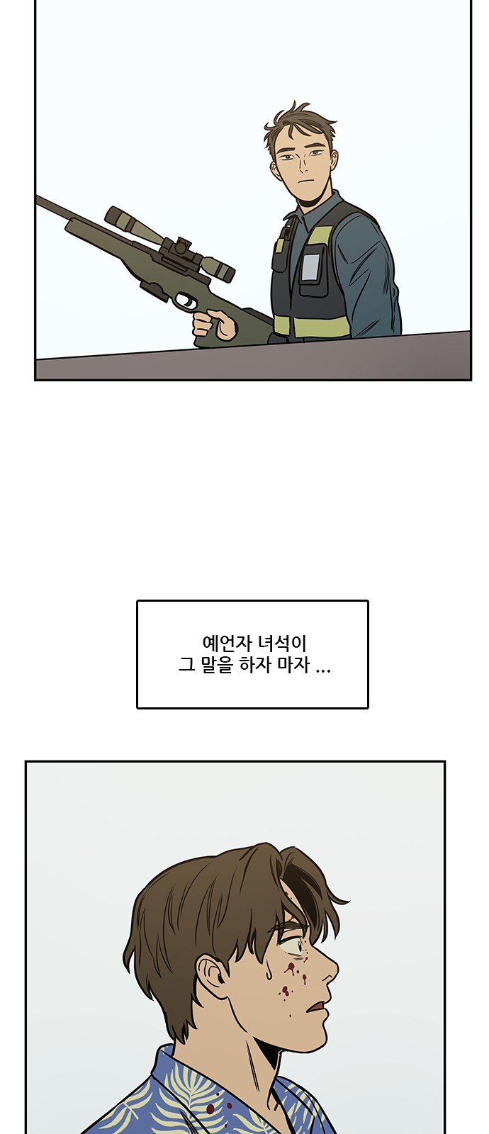 73 페이지