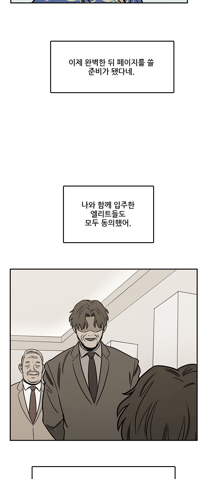 74 페이지