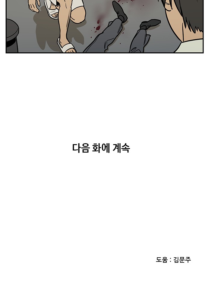 80 페이지