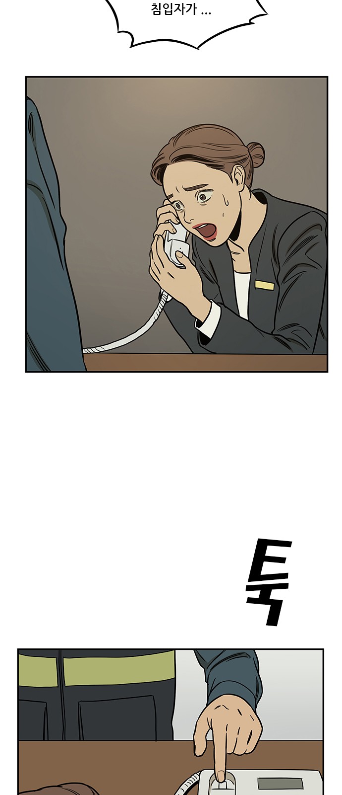 13 페이지