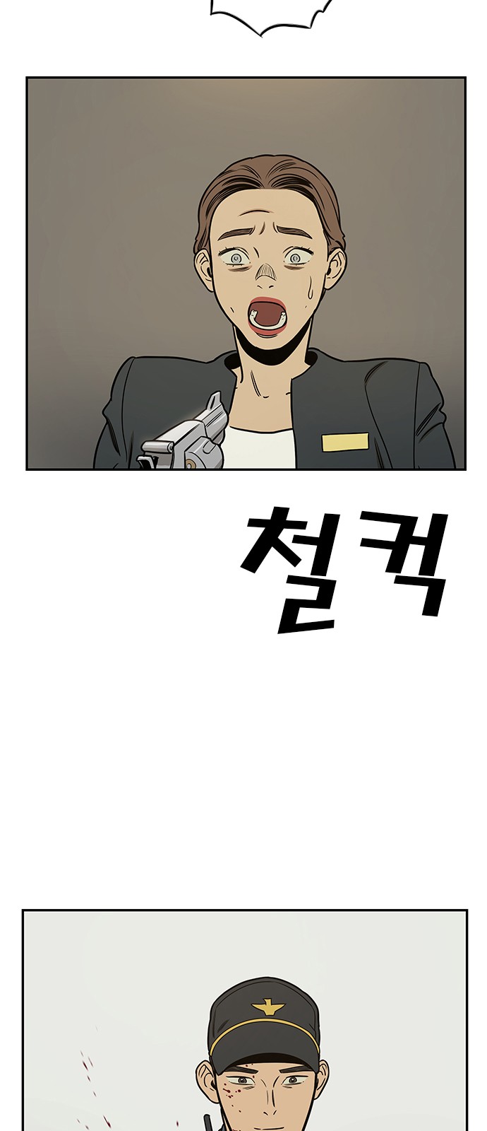 16 페이지
