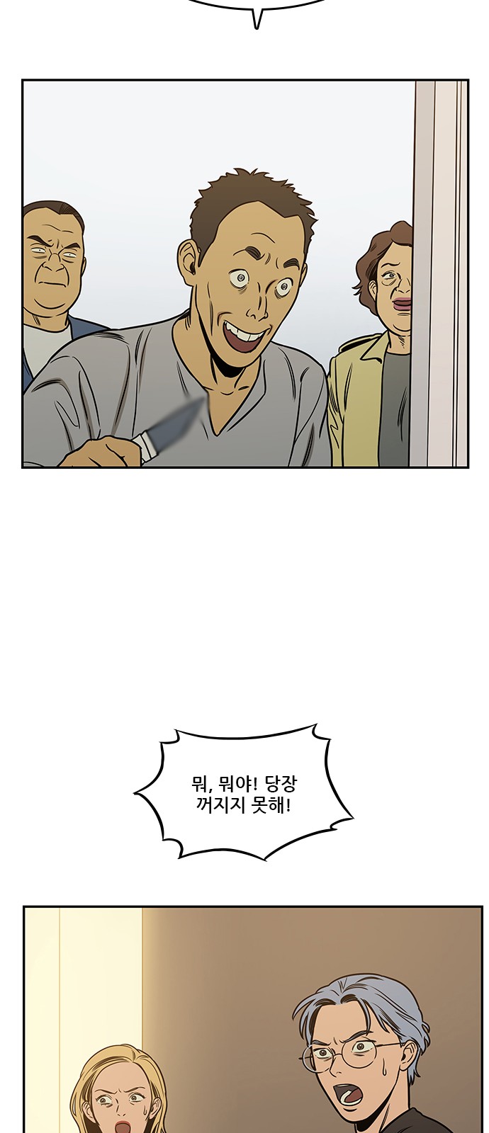 20 페이지