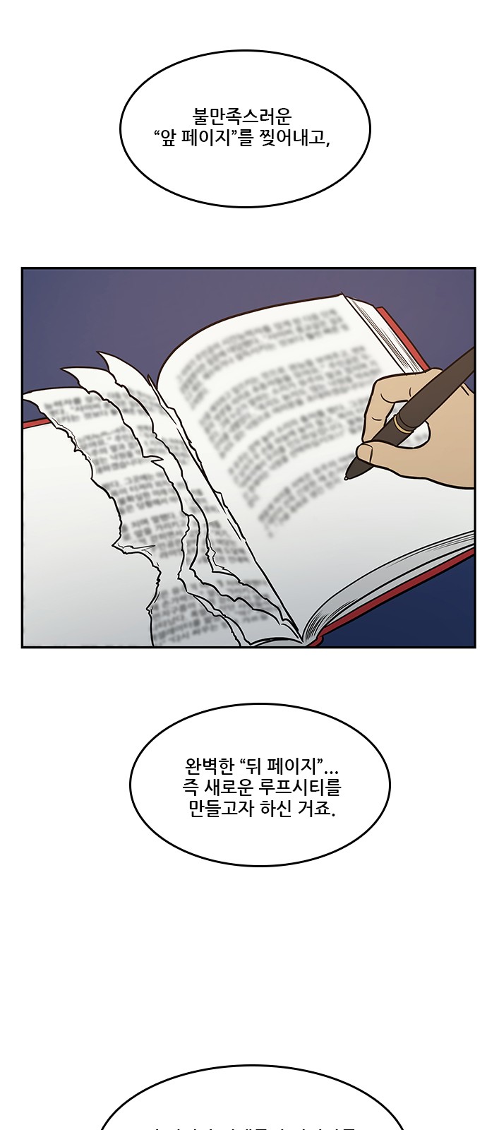 26 페이지