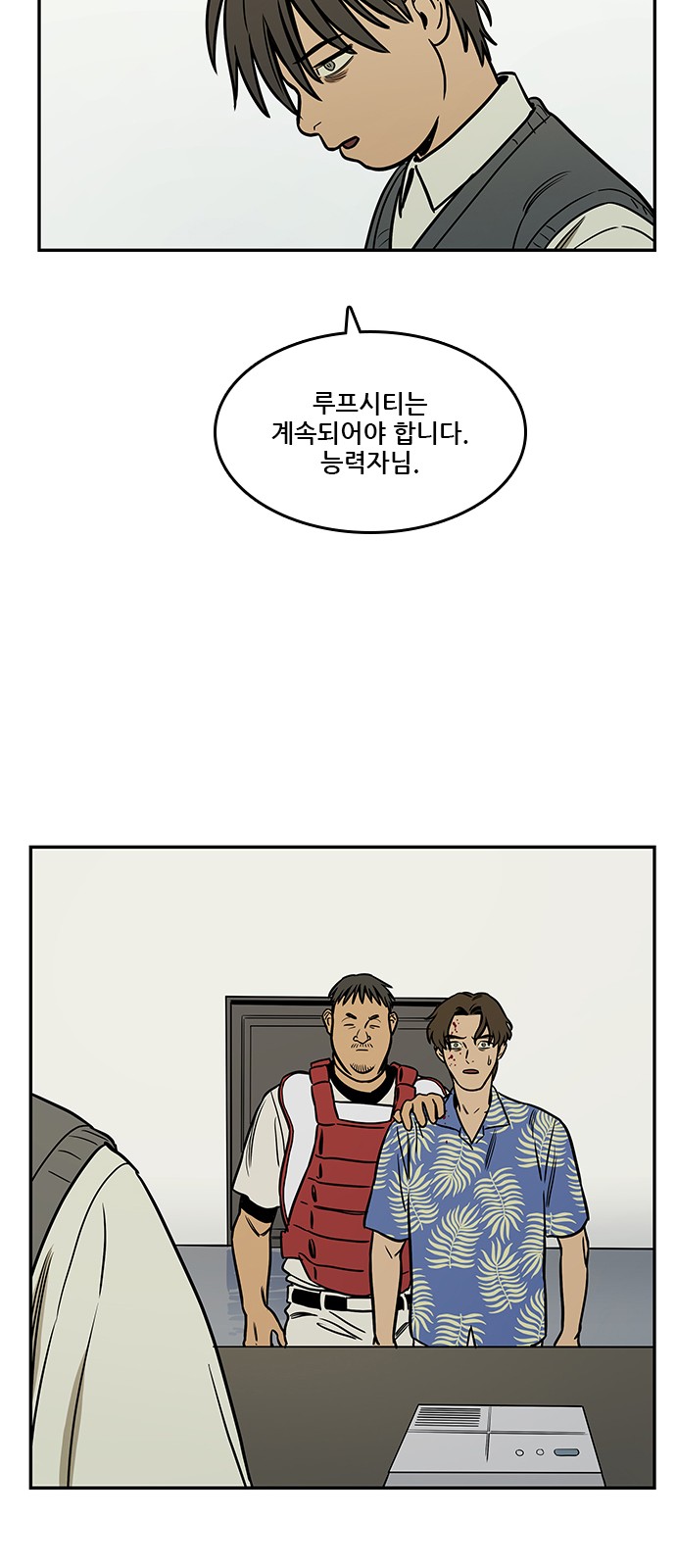 35 페이지