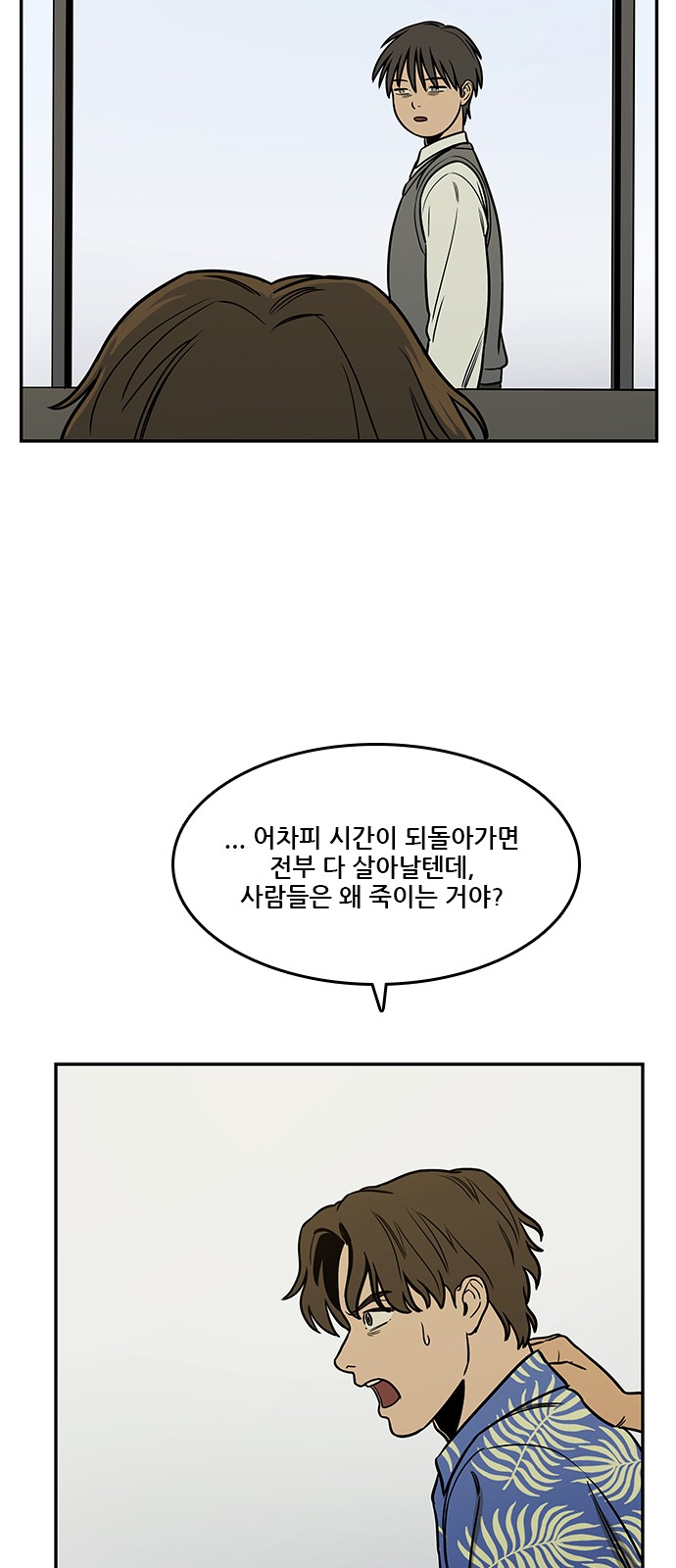 38 페이지
