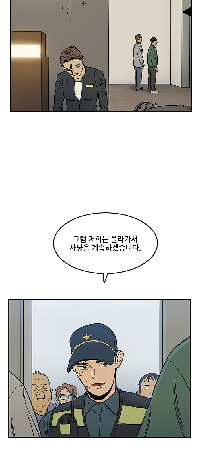 41 페이지