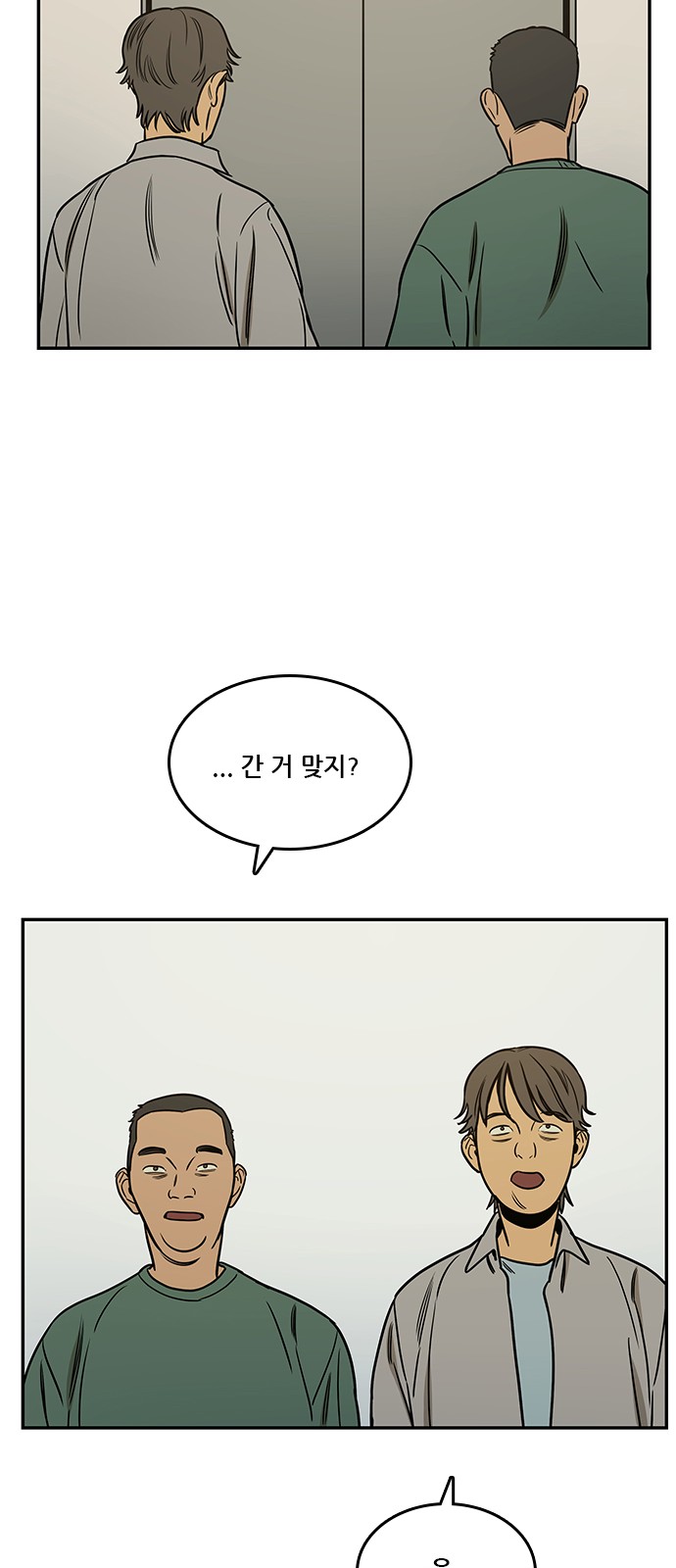44 페이지
