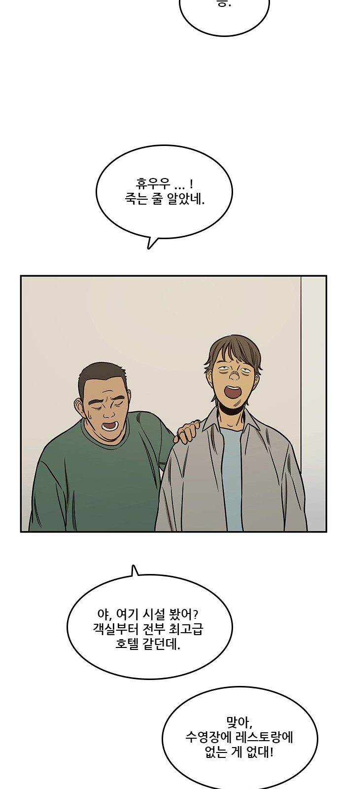 45 페이지