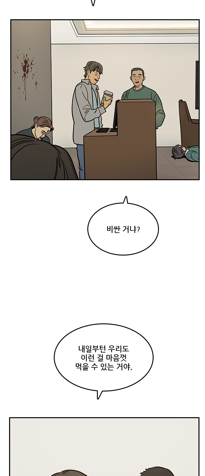 47 페이지