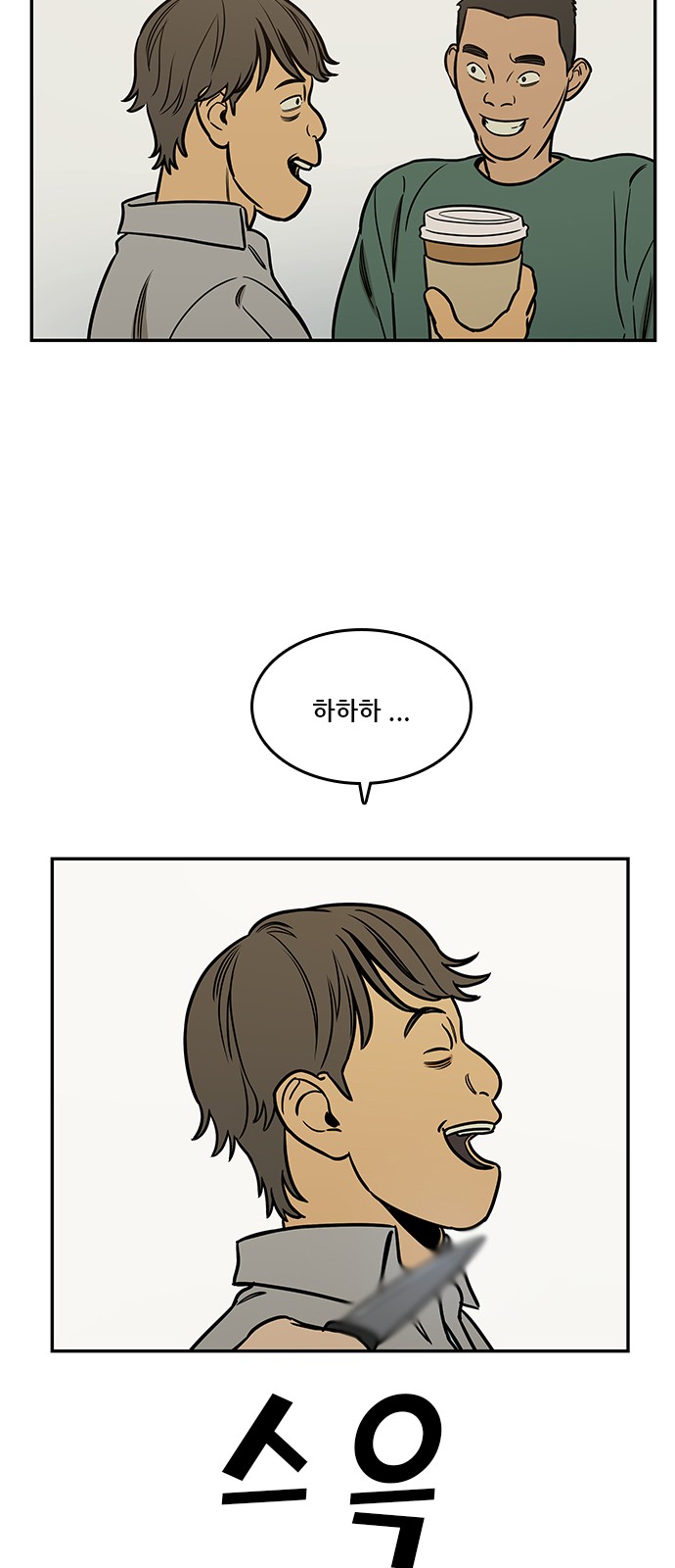 48 페이지