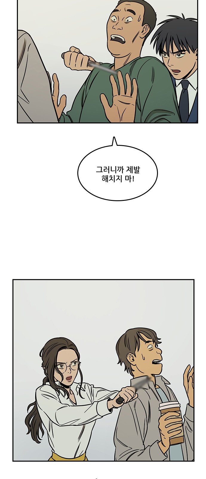 51 페이지