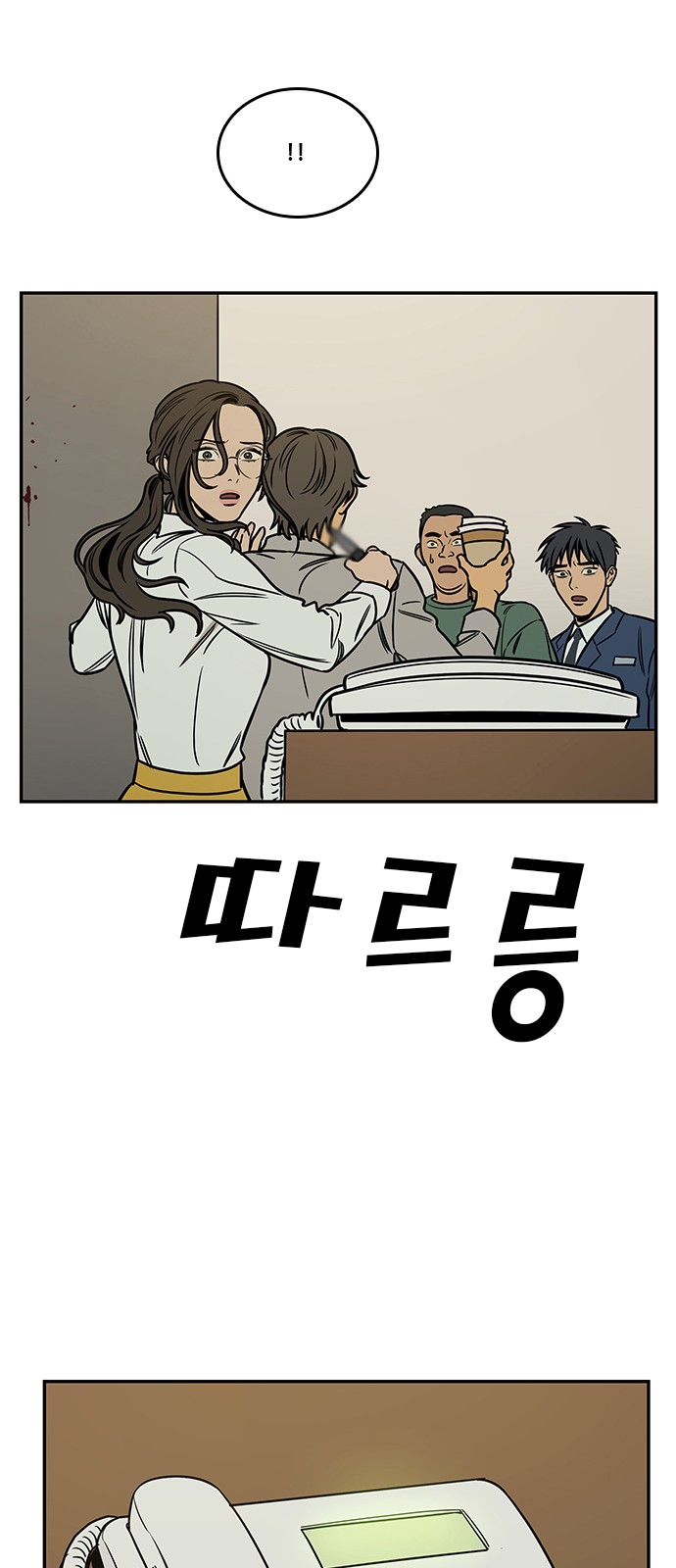 56 페이지