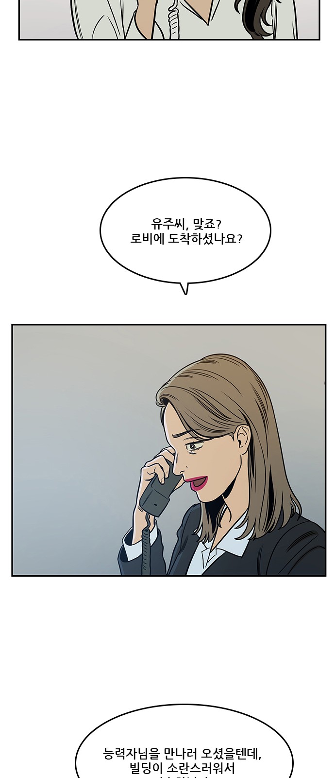 58 페이지
