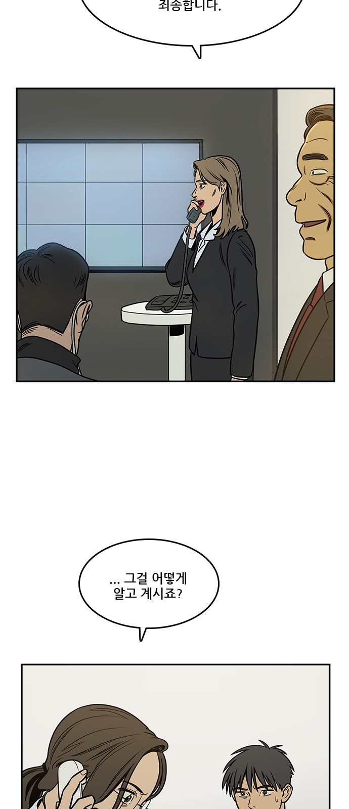 59 페이지