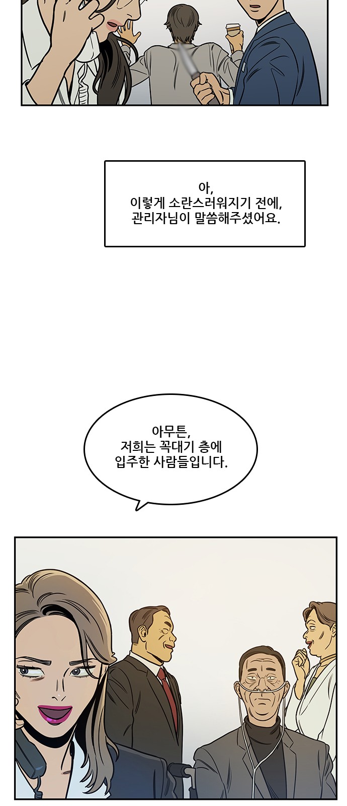60 페이지