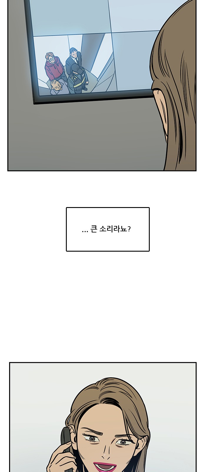 62 페이지